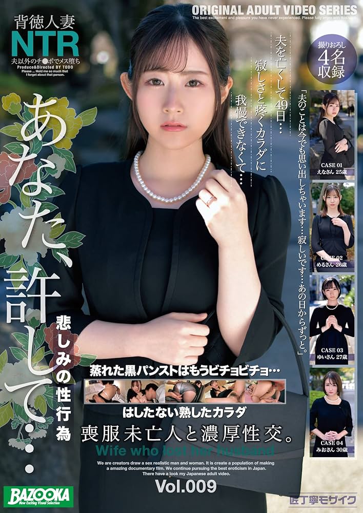 Dr.岩田のFUO不明熱大捜査線 第2巻 DVD Dr.岩田のFUO不明熱大捜査線 第2巻 DVD